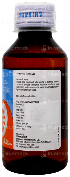 Urikind Km6 Sugar Free Solution 100Ml